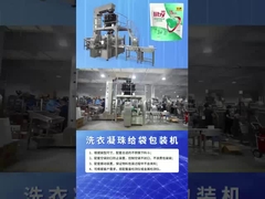 8 istasyonlu yüksek hızlı çamaşır küpleri ve şekerleme paketleme makinesi